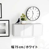 ウォールシェルフ 扉付き | WallBox7-DX E 単品M 木目