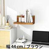 ウォールラック 壁面収納 | ZERO WALL RACK II L-440