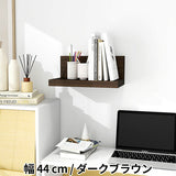 ウォールラック 壁面収納 | ZERO WALL RACK II L-440