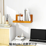 ウォールラック 壁面収納 | ZERO WALL RACK II L-440