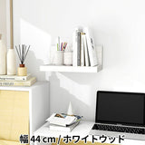 ウォールラック 壁面収納 | ZERO WALL RACK II L-440