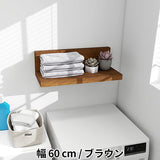 ウォールラック | ZERO WALL RACK II L-600