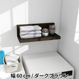 ウォールラック | ZERO WALL RACK II L-600