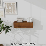 ウォールシェルフ キューブ サイズオーダー | WallBox7 cube 600 木目