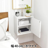 ウォールシェルフ 扉付き | WallBox7-DX A 単品M 棚付き 木目