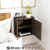 ウォールシェルフ 扉付き | WallBox7-DX A 単品M 棚付き 木目