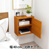 ウォールシェルフ 扉付き | WallBox7-DX A 単品M 棚付き 木目