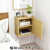 ウォールシェルフ 扉付き | WallBox7-DX A 単品M 棚付き 木目