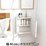 ウォールシェルフ 扉付き | WallBox7-DX D 単品M 棚付き 木目