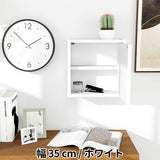 ウォールシェルフ 扉付き | WallBox7-DX D 単品S 棚付き 木目