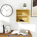 ウォールシェルフ 扉付き | WallBox7-DX D 単品S 棚付き 木目