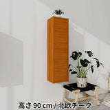 ウォールシェルフ 扉付き | WallBox7-DX H nine 木目
