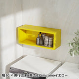 ウォールシェルフ 長方形 | WallBox7 B 単品S aino