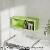 ウォールシェルフ 長方形 | WallBox7 B 単品S aino
