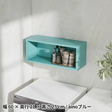 ウォールシェルフ 長方形 | WallBox7 B 単品S aino