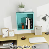ウォールシェルフ 正方形 | WallBox7 A 単品M aino