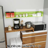 ウォールシェルフ コの字 | WallBox7 C-1500 aino
