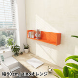 ウォールシェルフ コの字 | WallBox7 F-900 aino