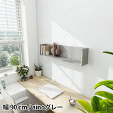 ウォールシェルフ コの字 | WallBox7 F-900 aino