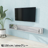 ウォールシェルフ コの字 | WallBox7 F-1500 aino