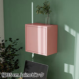 ウォールシェルフ 扉付き | WallBox7-DX A 単品S aino
