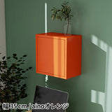 ウォールシェルフ 扉付き | WallBox7-DX A 単品S aino