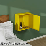 ウォールシェルフ 扉付き | WallBox7-DX D 単品M aino