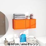 ウォールシェルフ 扉付き | WallBox7-DX E 単品S aino