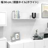 ウォールシェルフ コの字 | wallbox7 C-900 nail