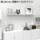 ウォールシェルフ コの字 | wallbox7 C-1200 nail