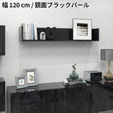 ウォールシェルフ コの字 | wallbox7 C-1200 BP