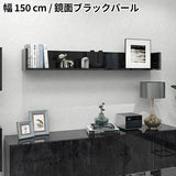 ウォールシェルフ コの字 | wallbox7 C-1500 BP