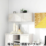 ウォールシェルフ 扉付き | WallBox7-DX B-900 marble