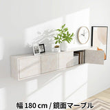 ウォールシェルフ 扉付き | WallBox7-DX B-1800 marble