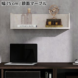 ウォールシェルフ コの字 | wallbox7 C-750 marble