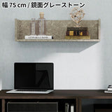 ウォールシェルフ コの字 | wallbox7 C-750 graystone