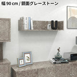 ウォールシェルフ コの字 | wallbox7 C-900 graystone