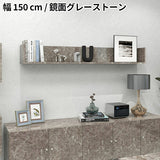 ウォールシェルフ コの字 | wallbox7 C-1500 graystone