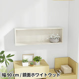 ウォールシェルフ 長方形 | wallbox7 B-900 whitewood