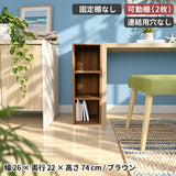 本棚 スリムラック オープン収納 木製 本収納 | H-001 1×3/D22 木目