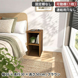 ホワイト 完成品 ブックシェルフ | H-001 1×2/D30 木目