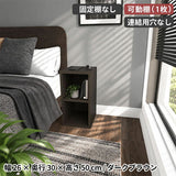 ホワイト 完成品 ブックシェルフ | H-001 1×2/D30 木目