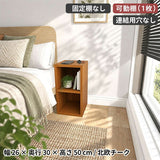 ホワイト 完成品 ブックシェルフ | H-001 1×2/D30 木目