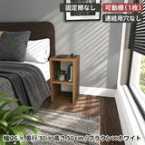 ホワイト 完成品 ブックシェルフ | H-001 1×2/D30 木目