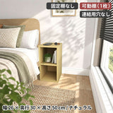 ホワイト 完成品 ブックシェルフ | H-001 1×2/D30 木目