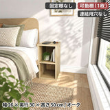 ホワイト 完成品 ブックシェルフ | H-001 1×2/D30 木目