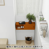 ウォールシェルフ 扉付き | WallBox7-SD B-900 木目
