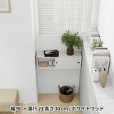 ウォールシェルフ 扉付き | WallBox7-SD B-900 木目