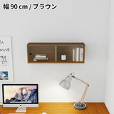 ウォールシェルフ 長方形 | WallBox7 B-900 Glass 木目