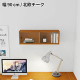 ウォールシェルフ 長方形 | WallBox7 B-900 Glass 木目
